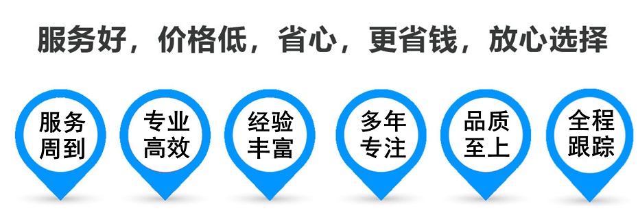 禄劝货运专线 上海嘉定至禄劝物流公司 嘉定到禄劝仓储配送